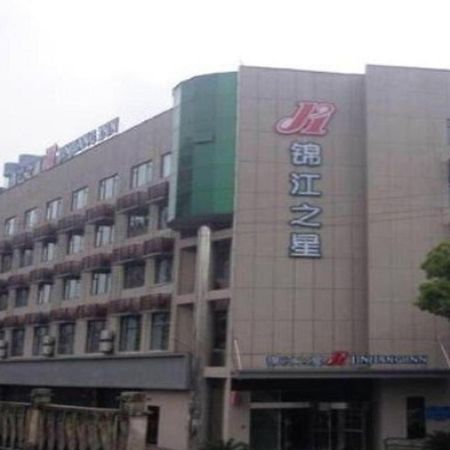 Jinjiang Inn Jiujiang Internation Exhibition Center Exterior photo