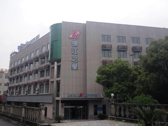 Jinjiang Inn Jiujiang Internation Exhibition Center Exterior photo